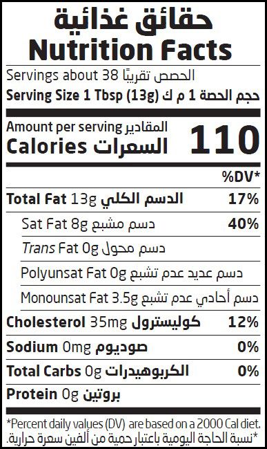 Natureland,Ghee,500g