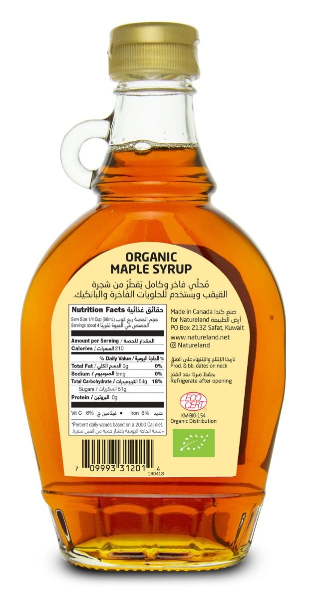 Natureland,Maple Syrup,250ml