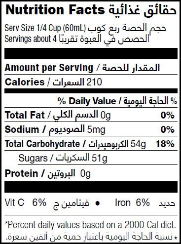 Natureland,Maple Syrup,250ml