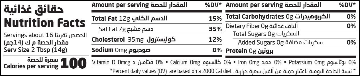Natureland,Cultured Butter,227g