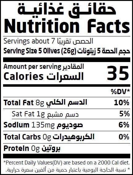 Natureland,Kalamon Olives In Olive Oil,280g