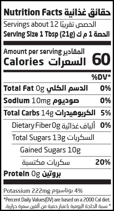 Natureland,Pomegranate Syrup,250ml