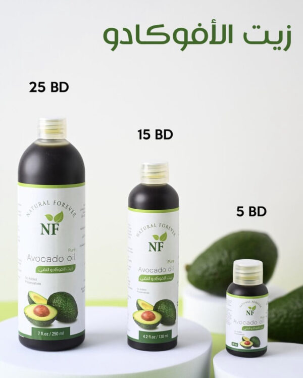 Natural Forever , Avocado Oil , 30 ml