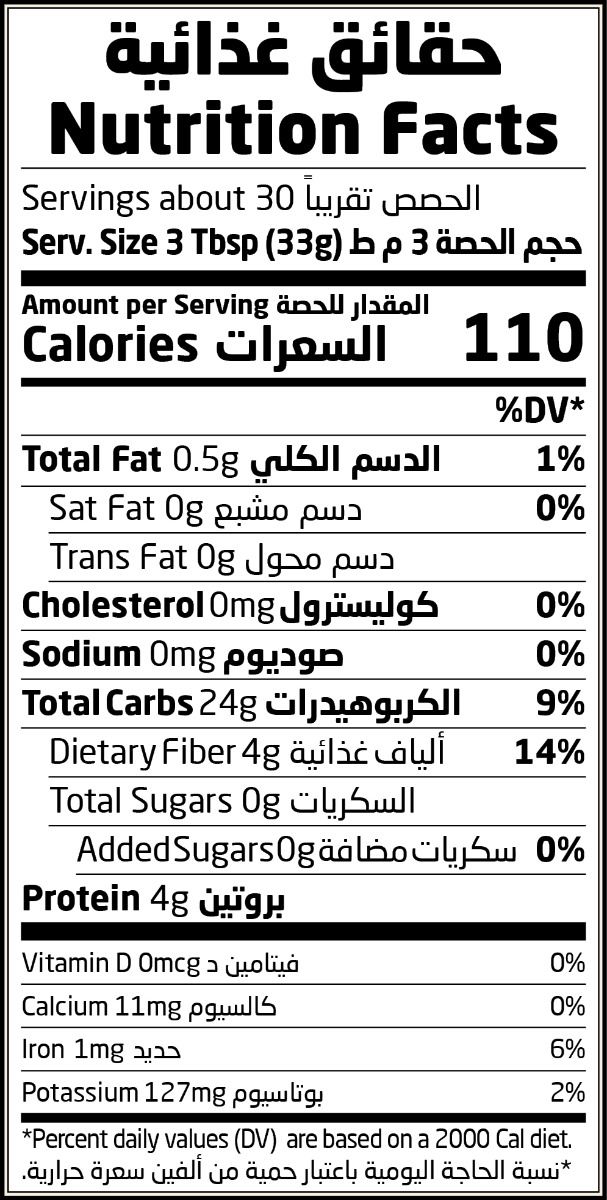 Natureland , Whole Wheat Flour , 1Kg