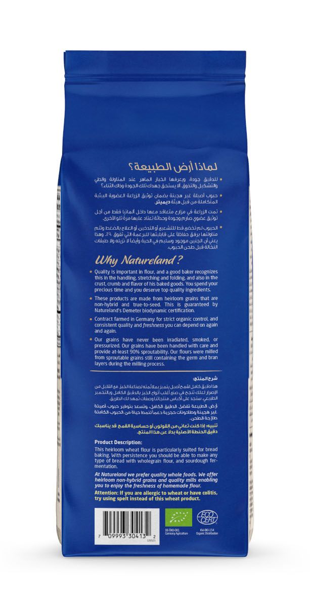 Natureland , Whole Wheat Flour , 1Kg