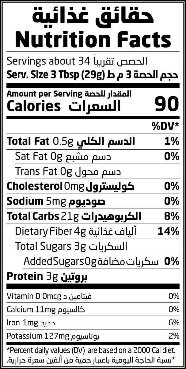 Natureland , Whole Barley Flour , 1Kg