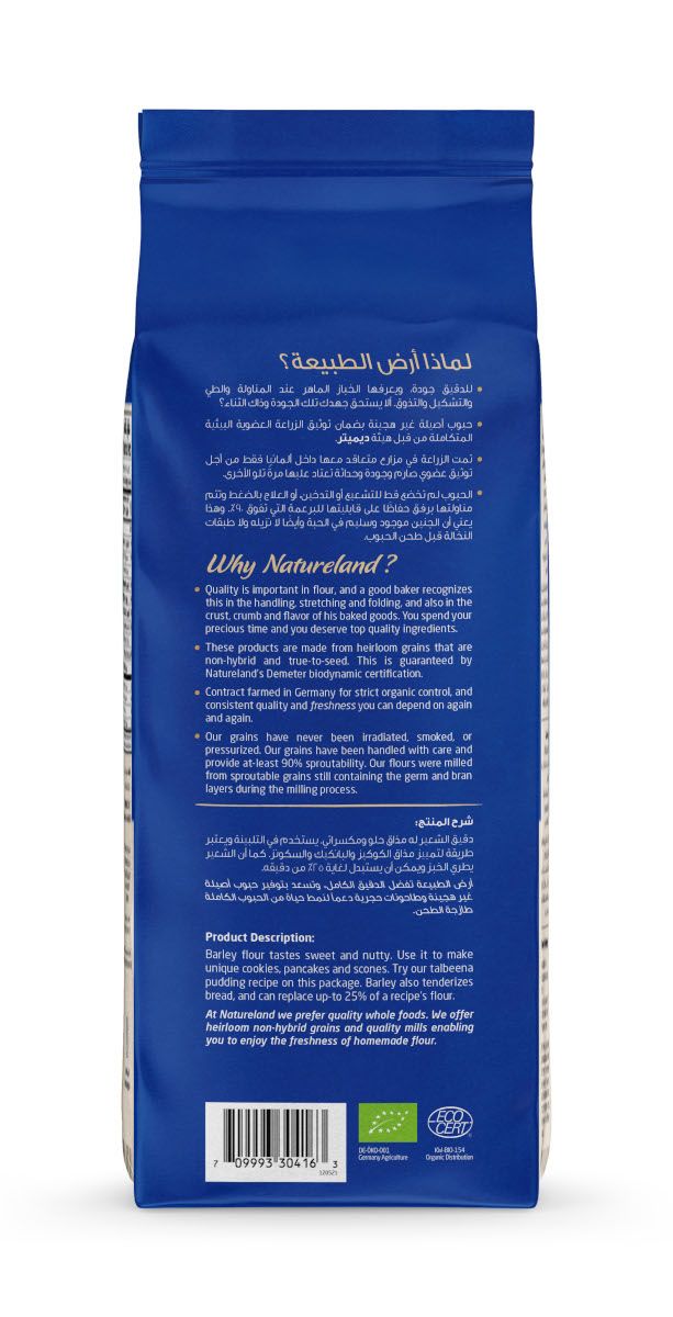 Natureland , Whole Barley Flour , 1Kg