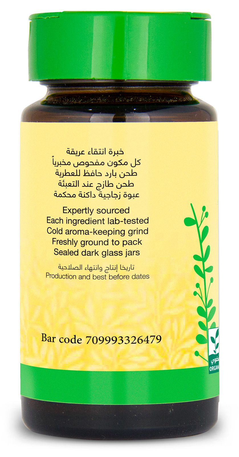 Natureland , Turmeric , 35g