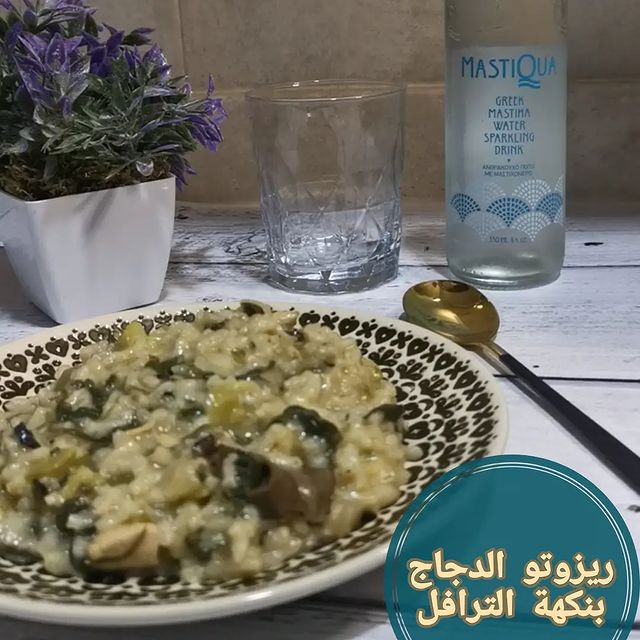 Chicken risotto with truffle