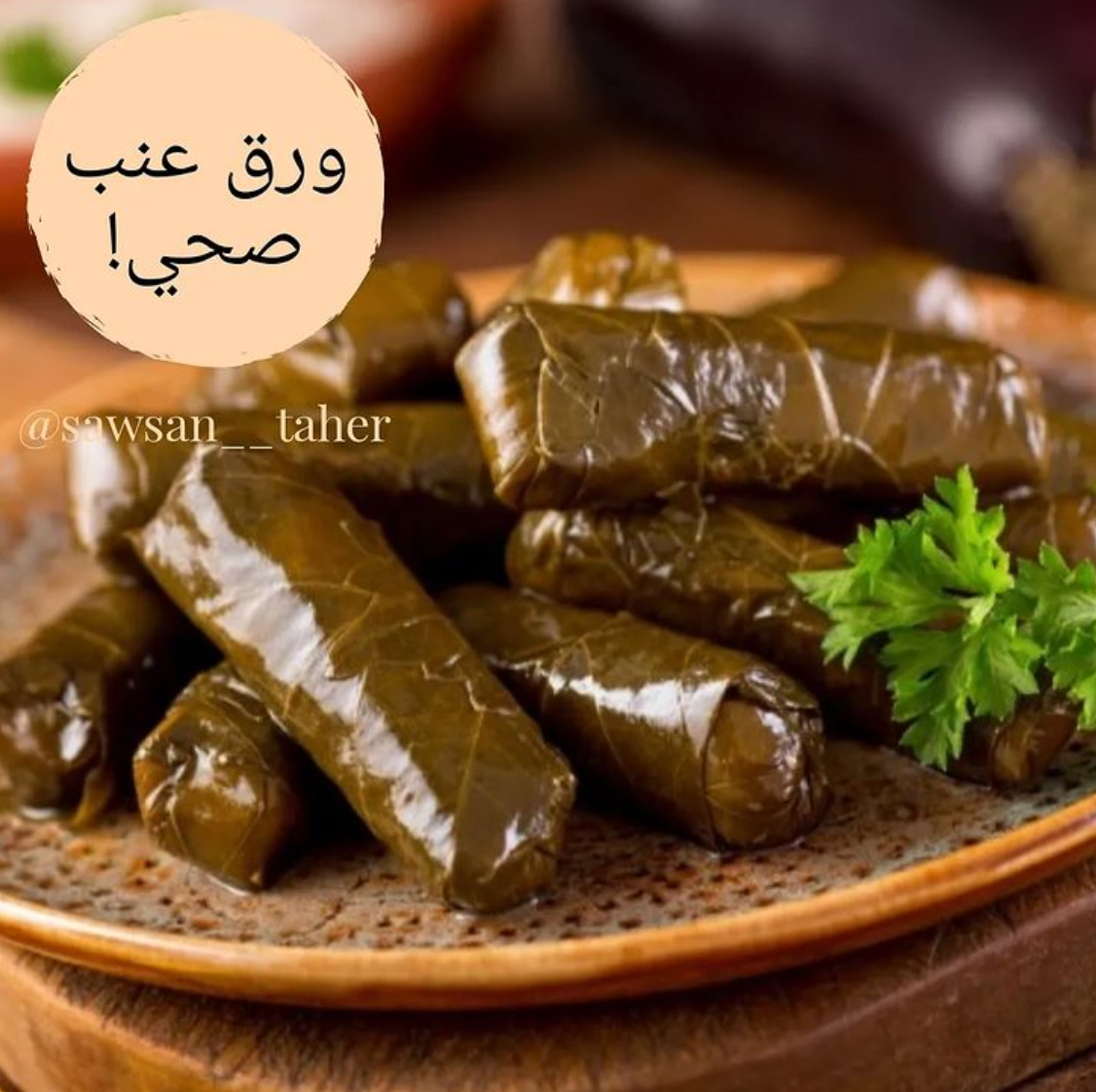 Healthy vine leaves